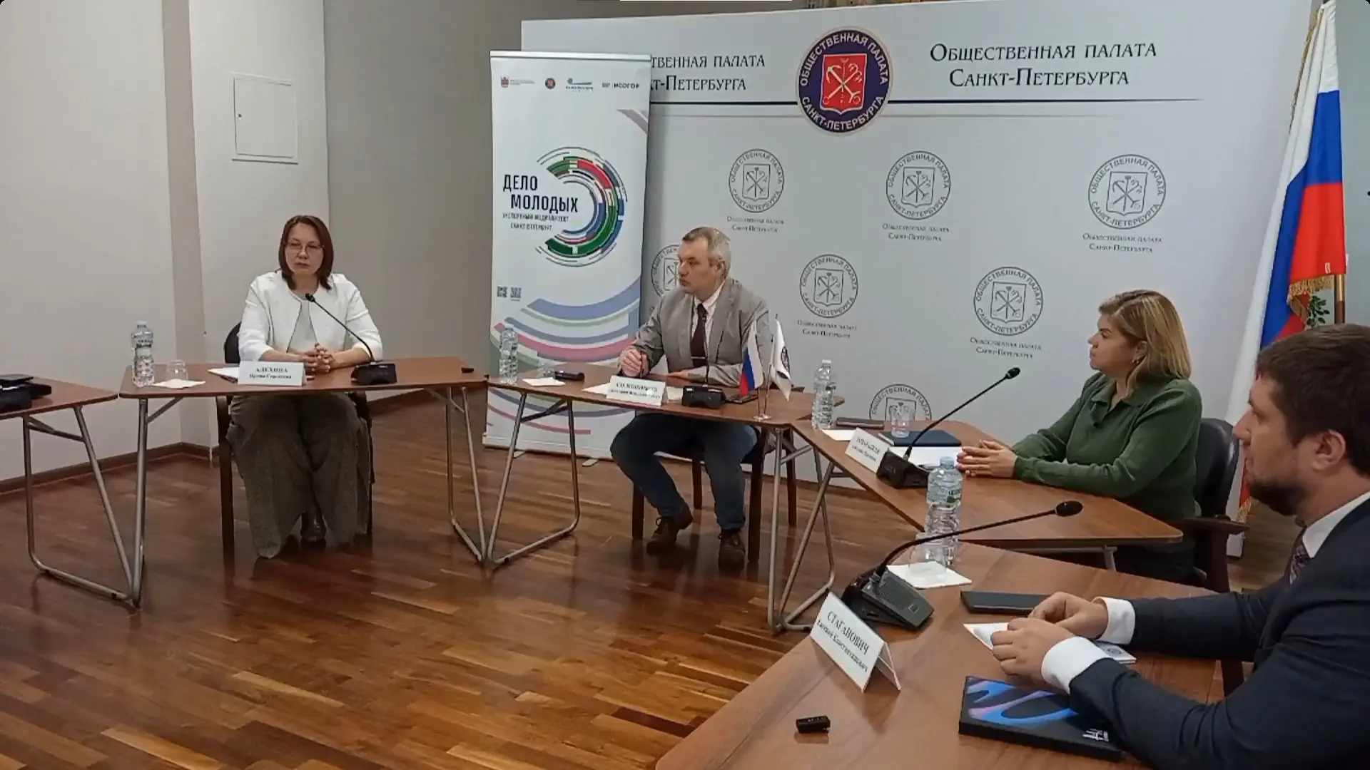 Круглый стол «Дело молодых» в Общественной палате