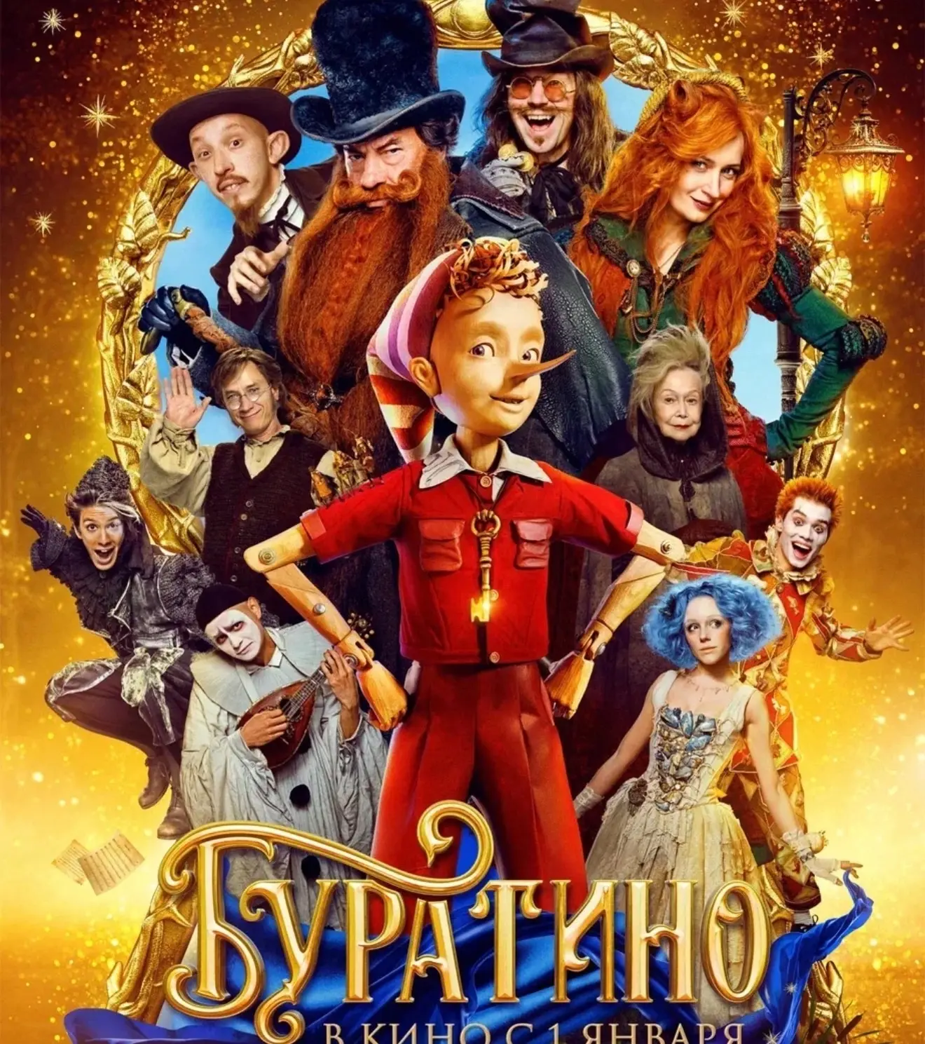 🎥 «НОЧЬ КИНО - 2026»
