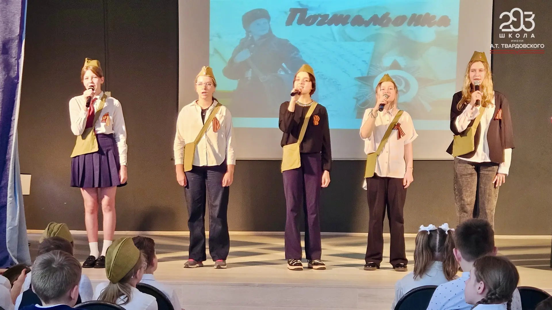 «Только тот народ, который чтит своих героев, может считаться великим», - говорил маршал и дважды Ге