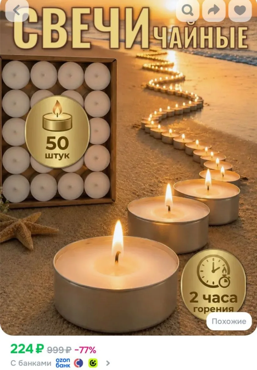 https://ozon.ru/t/j7akoZY