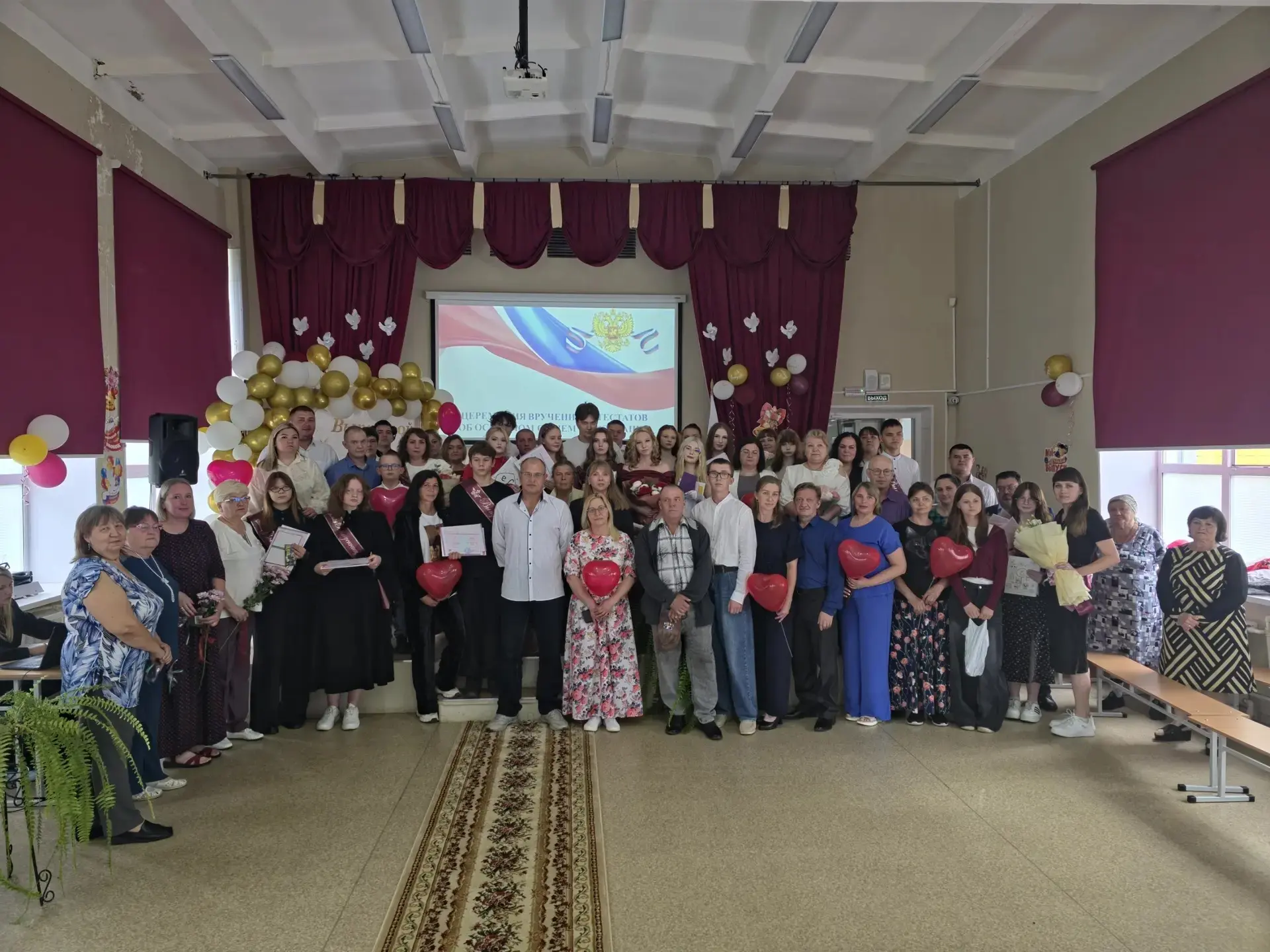 В нашей школе состоялась торжественная церемония вручения аттестатов об основном общем образовании —