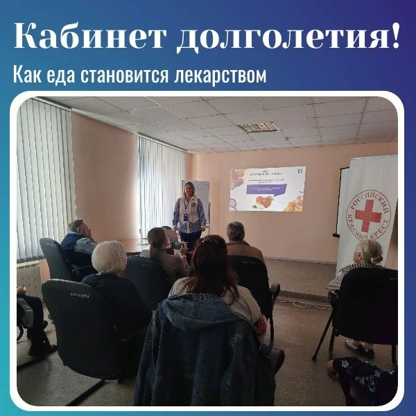 Получатели социальных услуг посетили тренинг по здоровому образу жизни!
