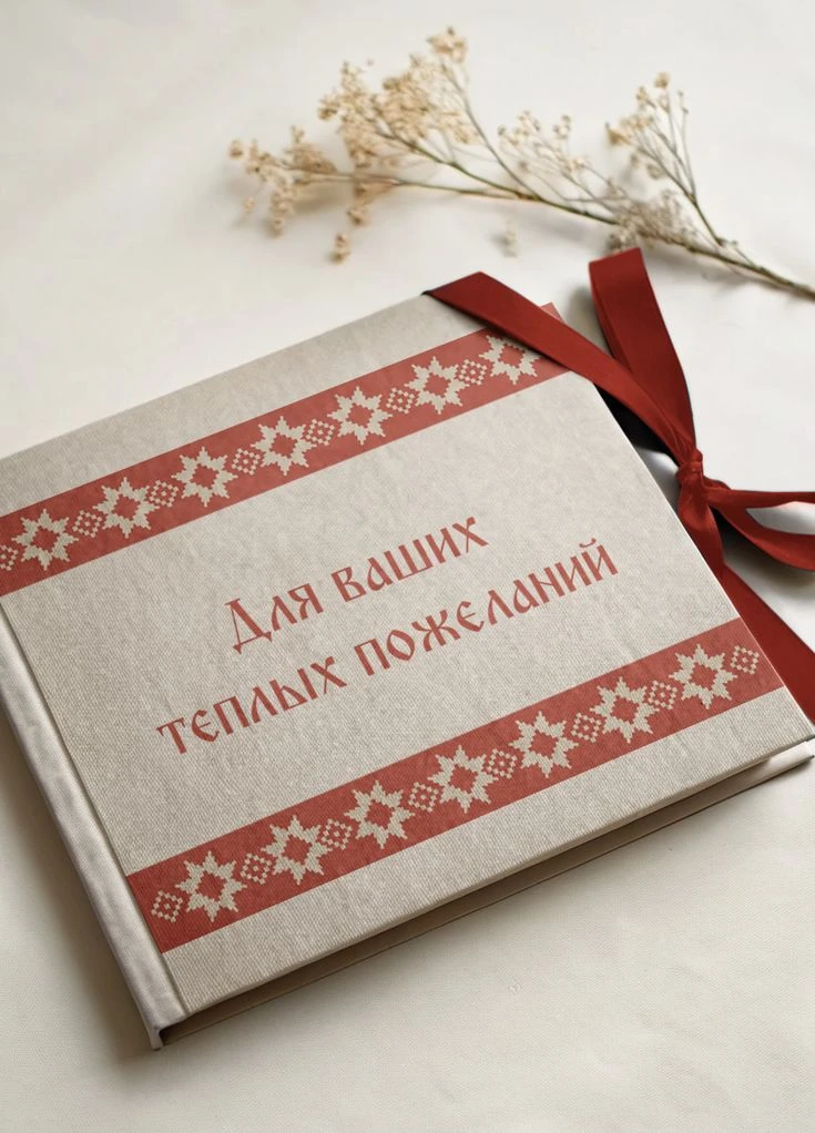 Отзыв о работе воспитателей Ковбаниной Светланы Сергеевны и Бабенко Анны Анатольевны от...