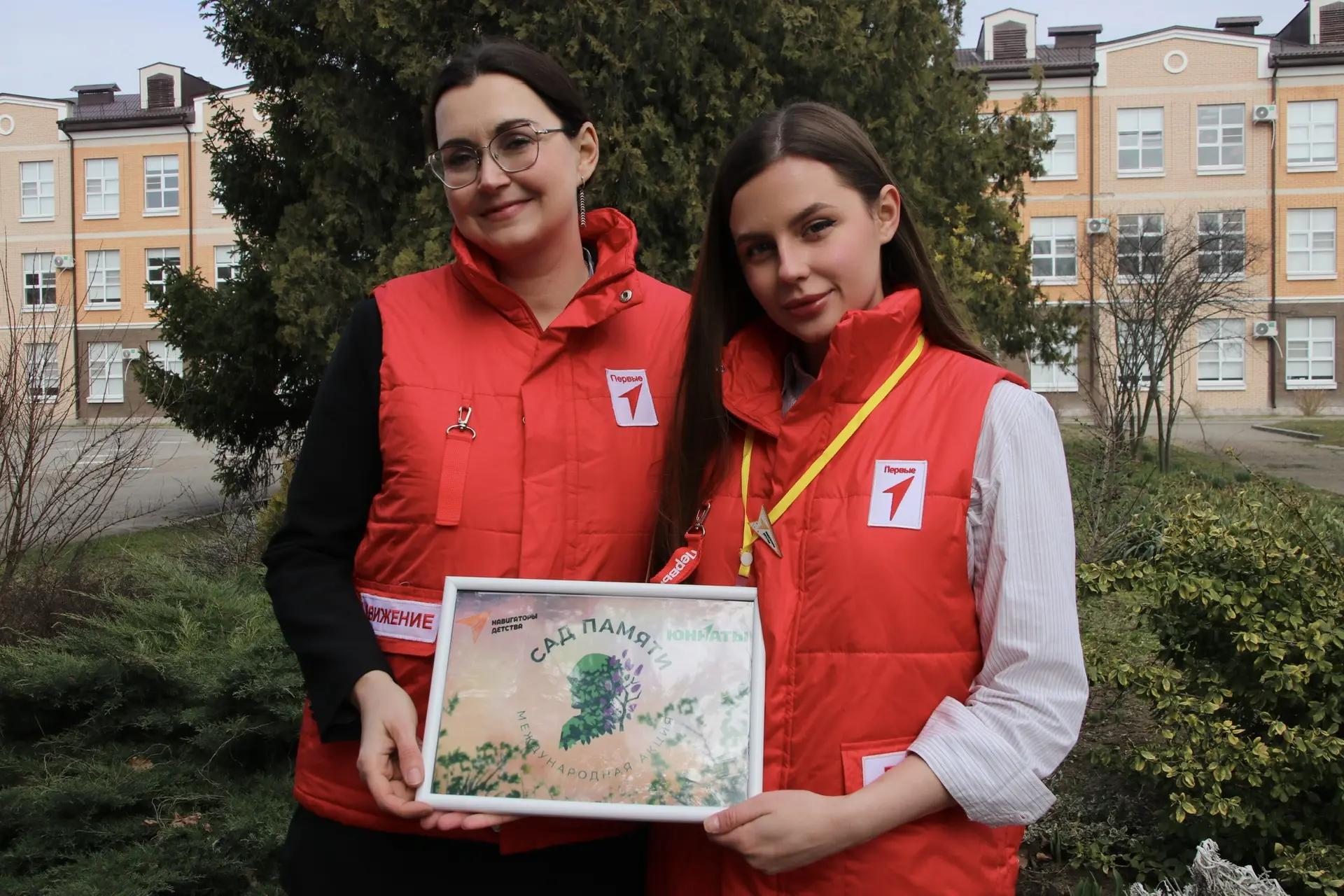 🌳САД ПАМЯТИ🌳  🇷🇺Сегодня тема единства звучит особенно актуально. И в честь важного события ВОССОЕДИН