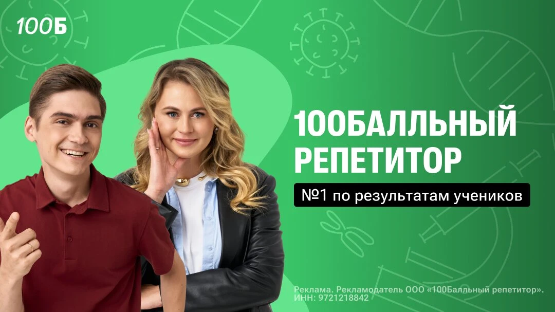 Внимание выпускники и их родители!