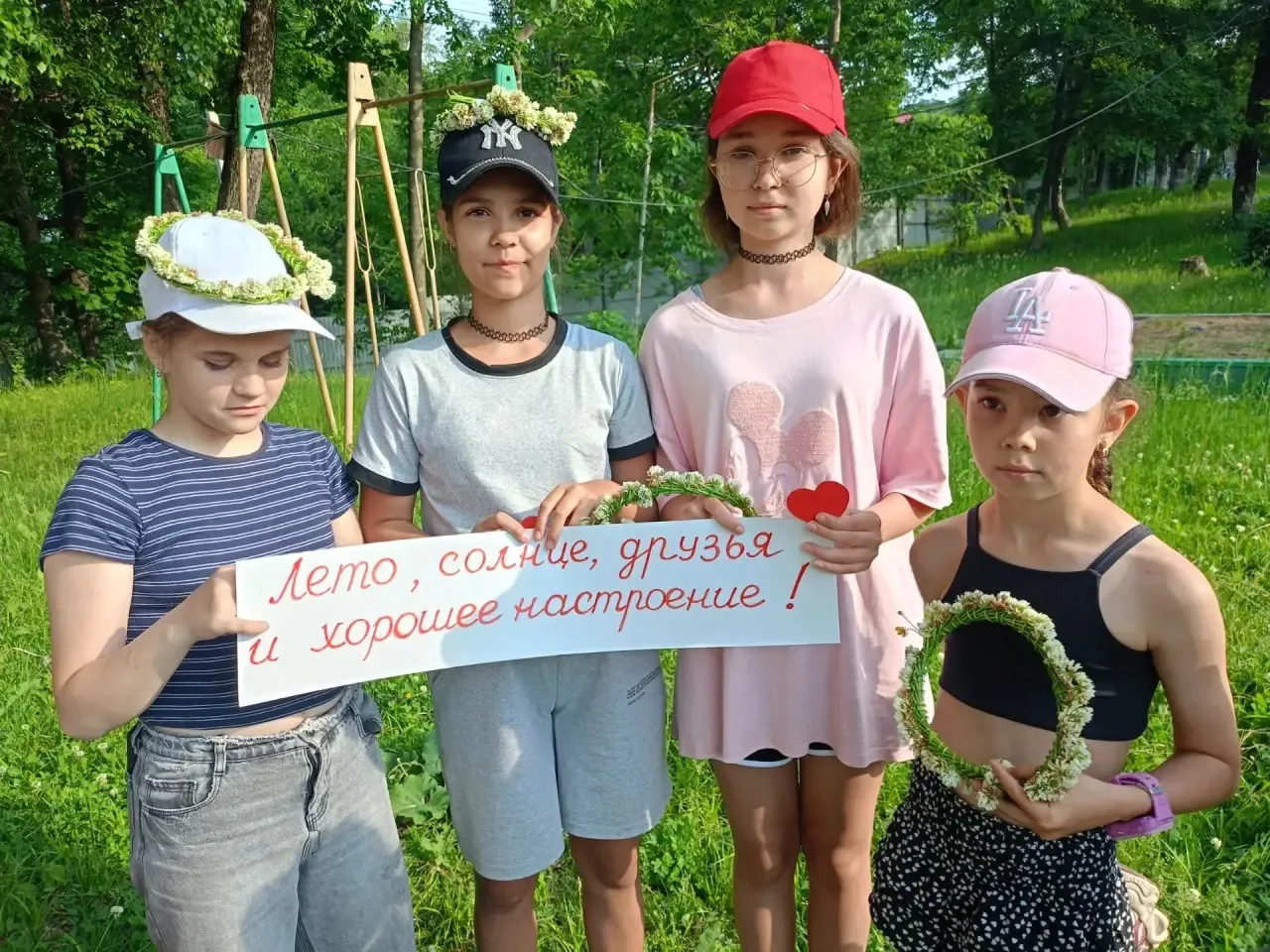 Лето, солнце, друзья и хорошее настроение - вот так прошло сегодня открытие второй смены нашего приш