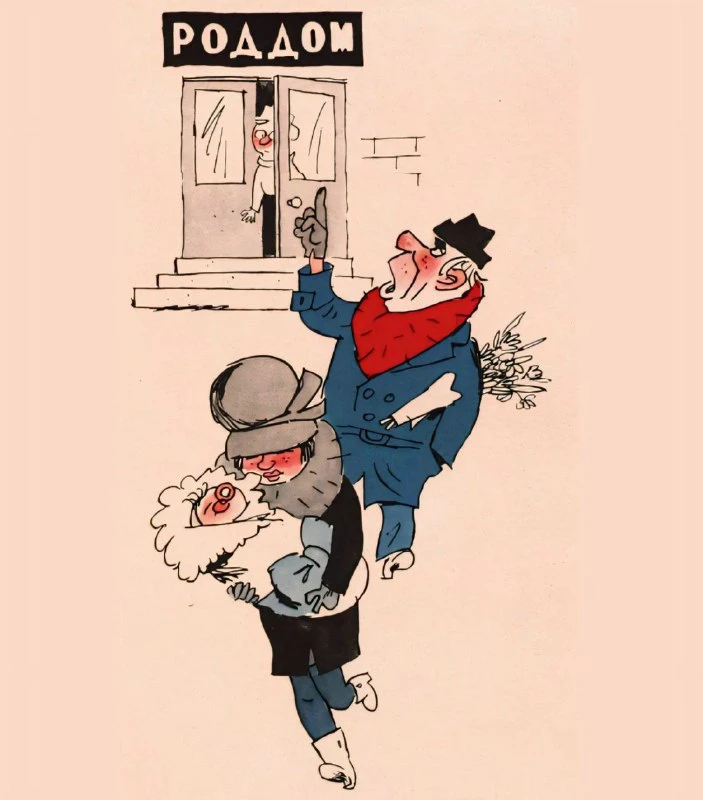 - Если не вундеркинд, напишу жалобу!  

1968г Художник: Г. Андрианов

КРОКОДИЛ