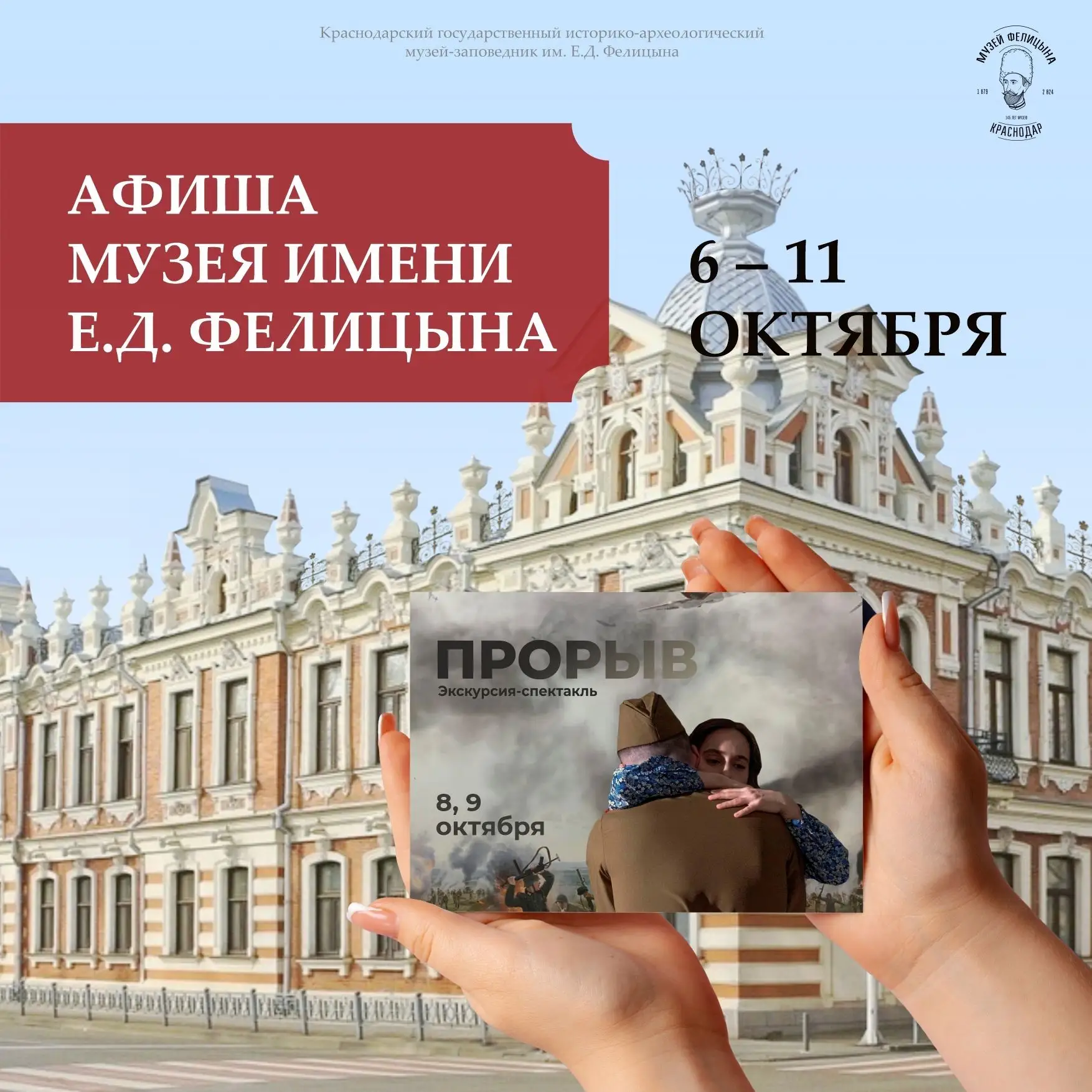 📢 Дорогие друзья!