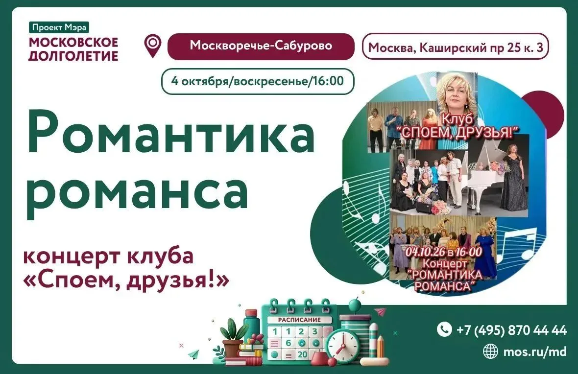 ✨ Дорогие друзья! ✨