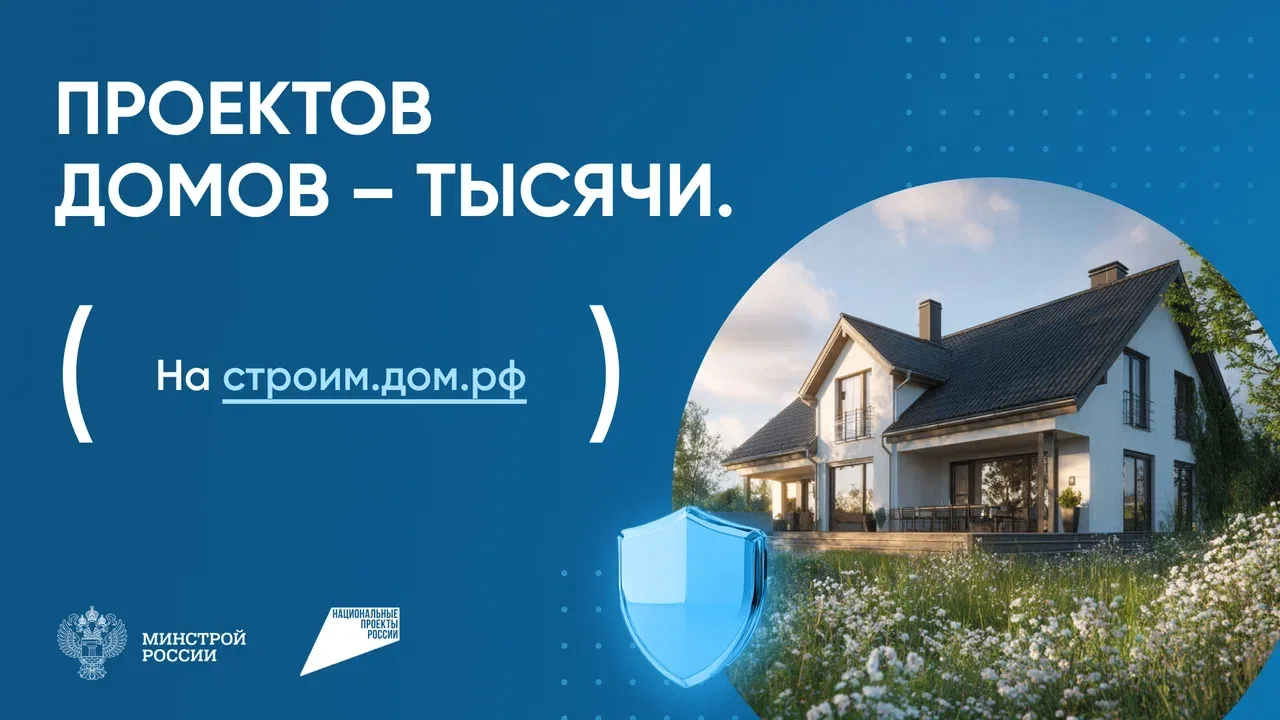 https://xn--h1aieheg.xn--d1aqf.xn--p1ai/project?constrctionByEscrow=true&page=1&size=48...