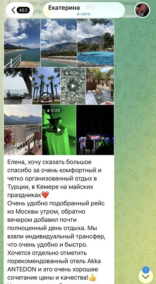 Большое спасибо за очень комфортный и четко организованный отдых в Турции, в Кемере на майских празд