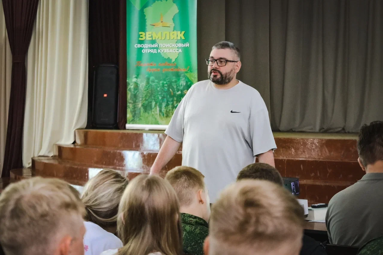 Сегодня завершились областные сборы поисковых объединений Кемеровской области-Кузбасса ...