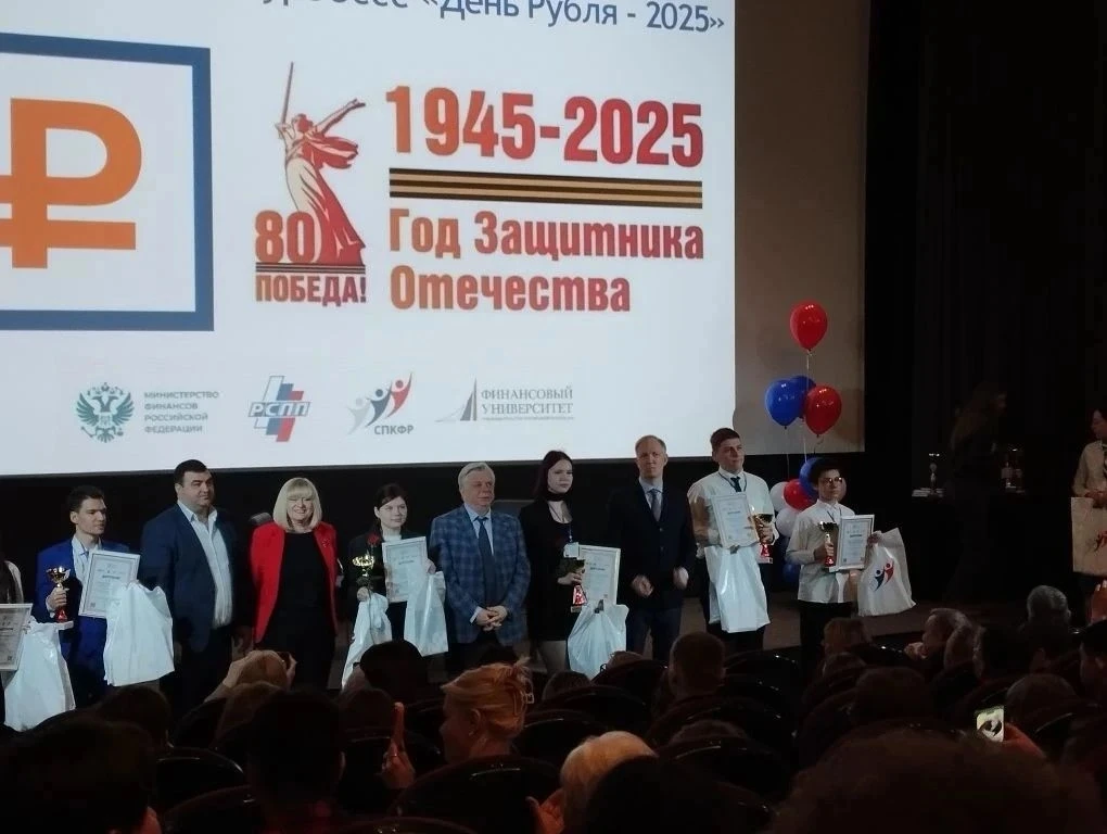 🪙 Победитель регионального этапа Всероссийского конкурса «День рубля» из Свободного приняла участие 
