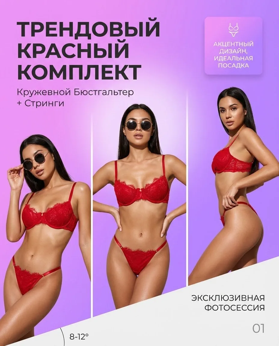 Как генерировать модель в купальнике и нижнем белье, чтобы не отлетать по модерации?  Даже если вы у