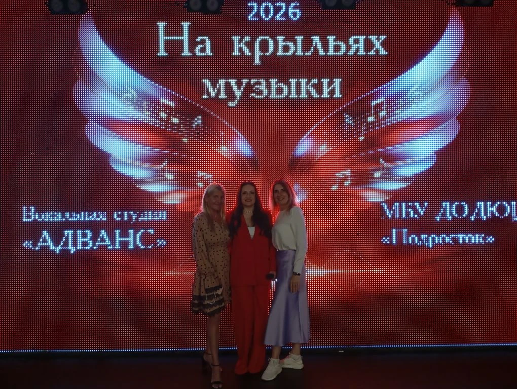 Видео