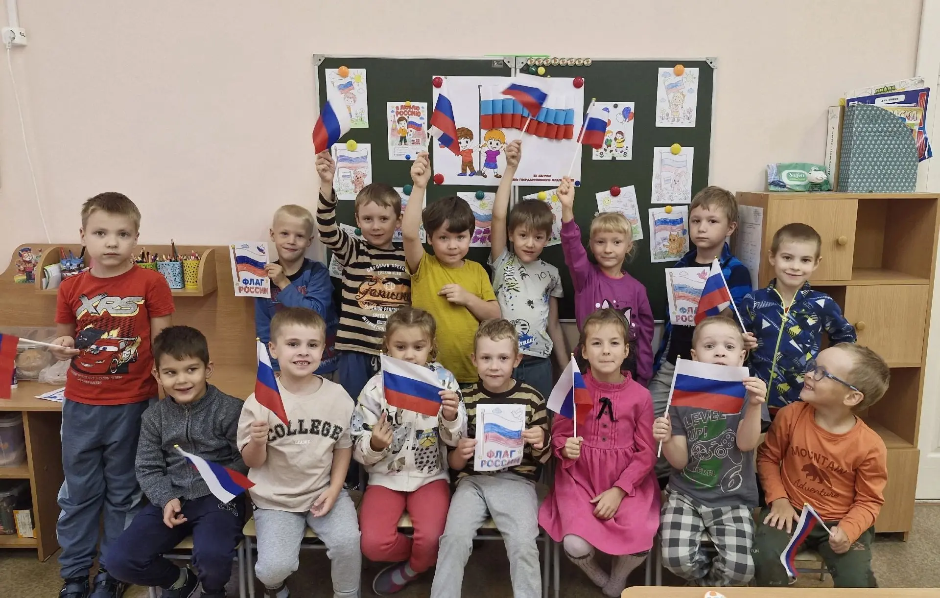 🇷🇺 День Российского Флага 🇷🇺