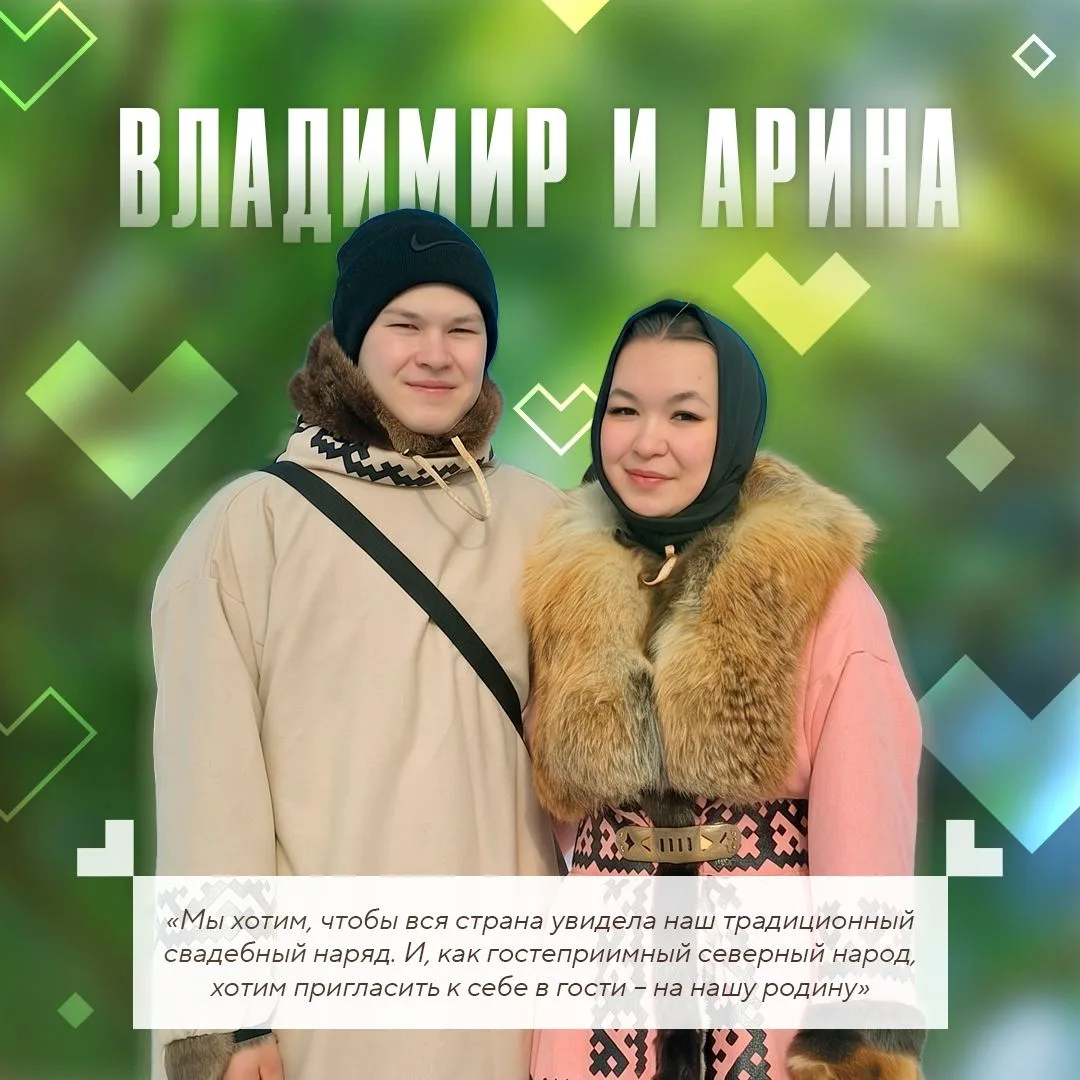 Две пары из Югры поженятся на Всероссийском свадебном фестивале
 
8 июля, в День семьи, любви и верн