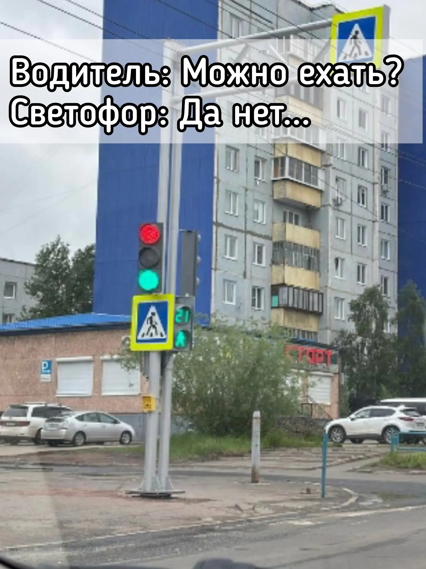Новая достопримечательность - светофор Шрёдингера