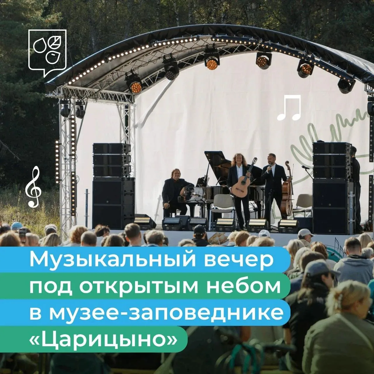 🎵 🌿 Музыка, которая звучит в гармонии с природой