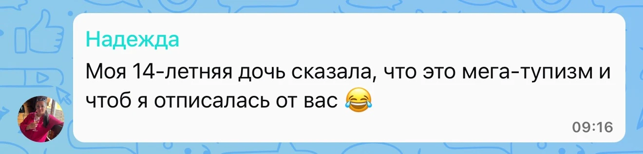 Девочки, новенькие. Рубрика «ПОМУСОЛИМ» существует с 22 года. Бот для писем висит в моем тг канале в