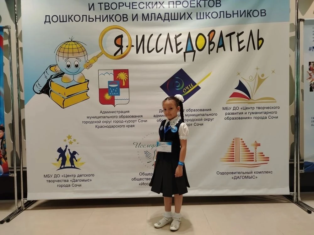 Поздравляем ученицу 1 «Б» класса Алифанову Анну!