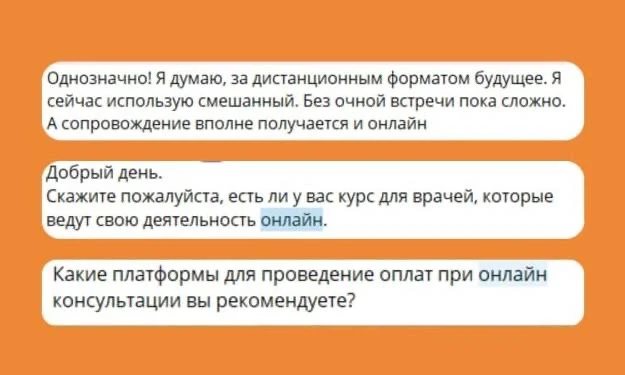 Тема переписок в наших соцсетях продолжает вызывать большой ажиотаж🔥  А ведь действительно на практи
