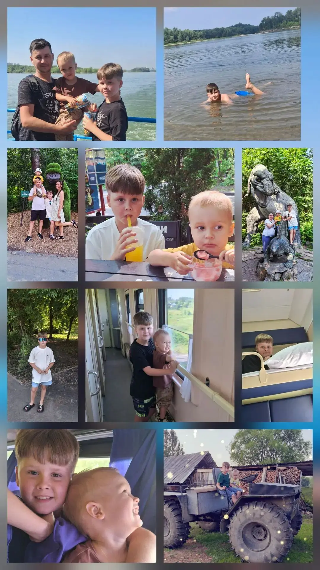 #моëлето