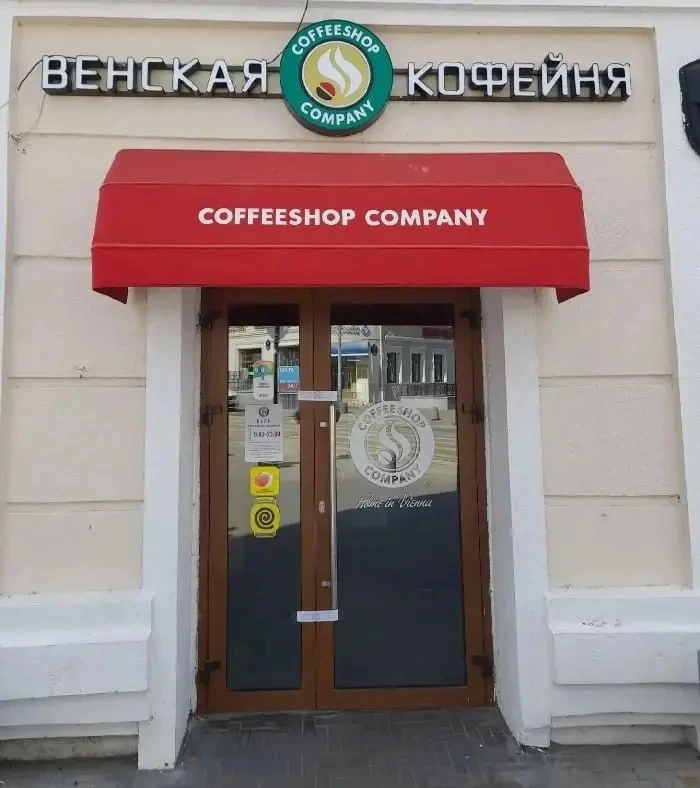 🤢В кофейне на Баумана нашли бактерии группы кишечной палочки

Роспотребнадзор устроил проверку в за