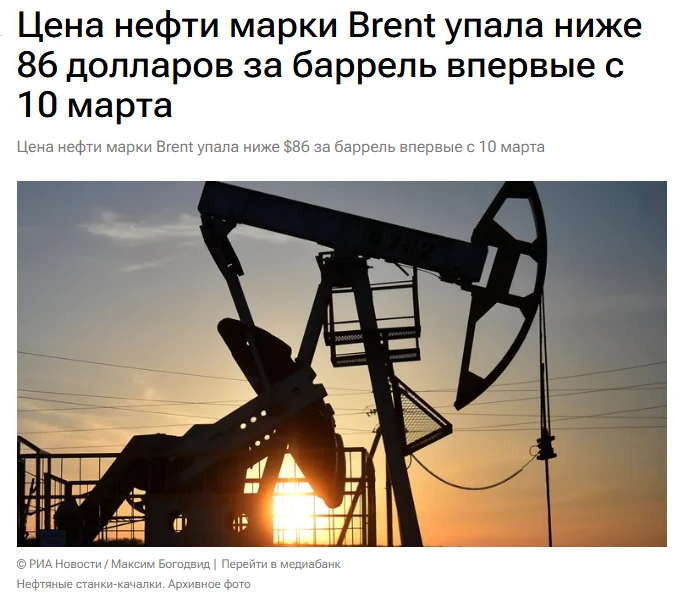 Мировые цены на нефть ускорили падение до 5%, а стоимость одного барреля марки Brent впервые с 10 ма