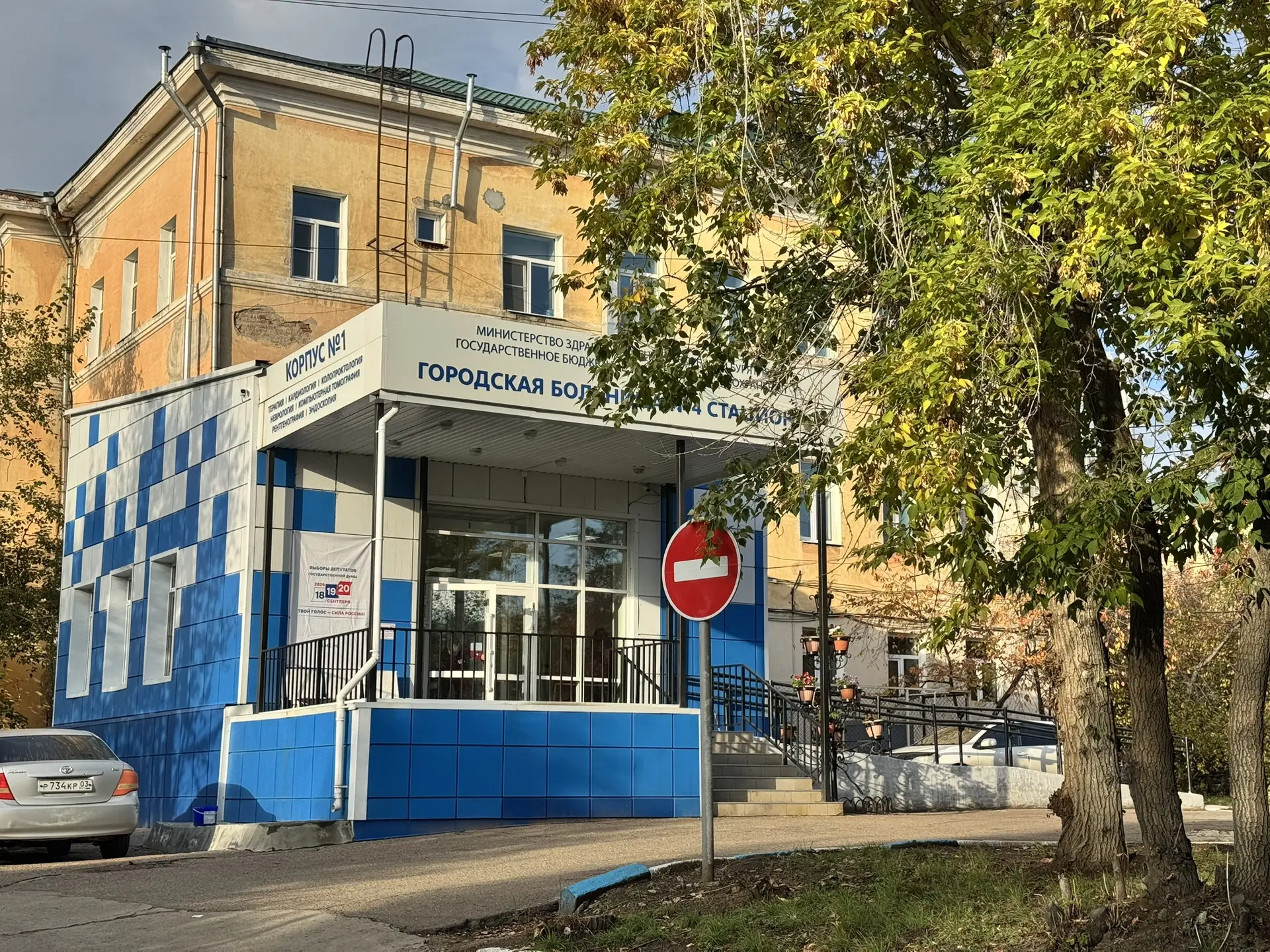 🚑Четверг, как и понедельник, для Городской больницы 4 день дежурный.