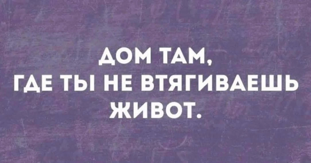 Суббота❤️