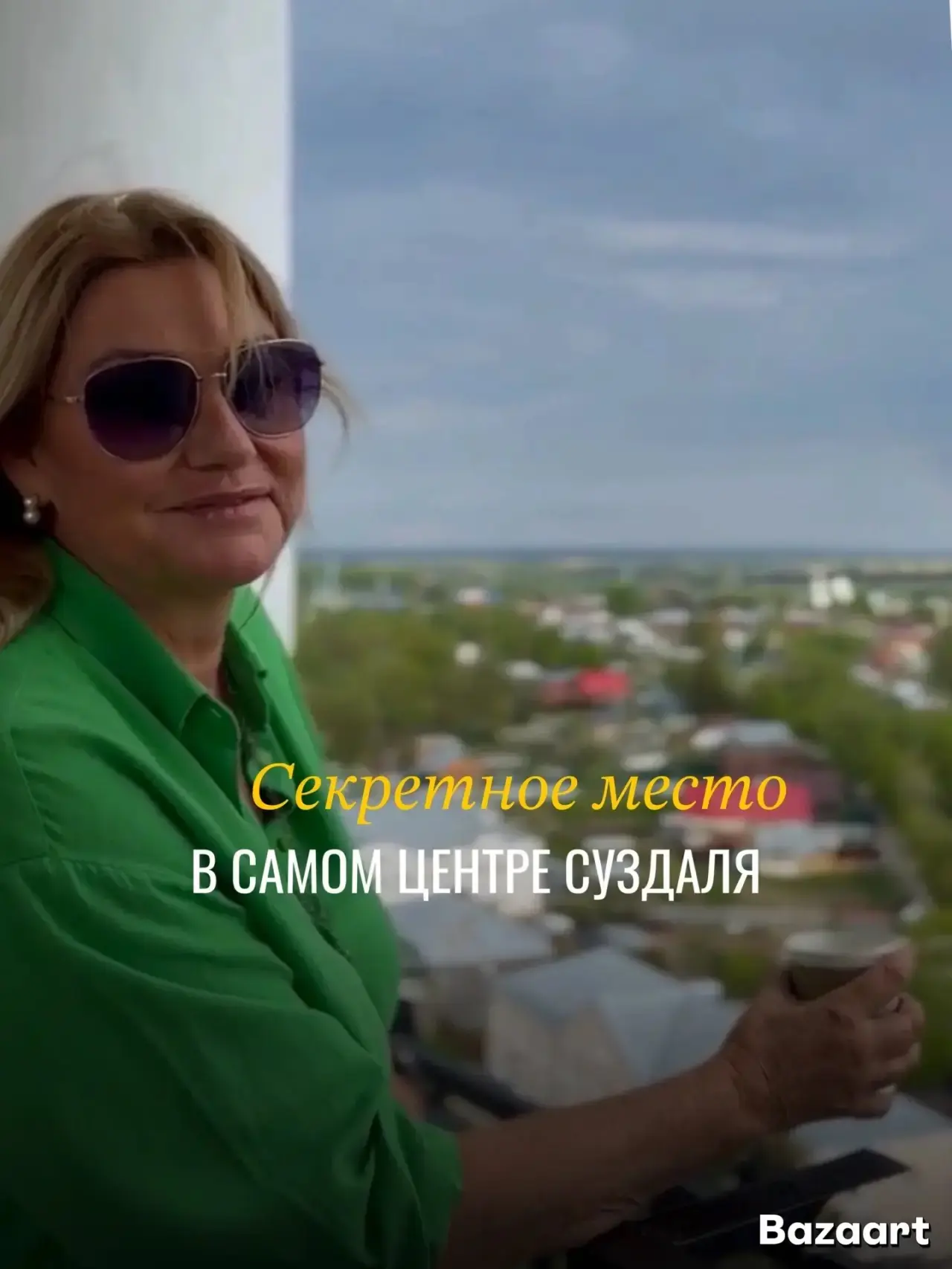 Это секретное место на самом виду🔥