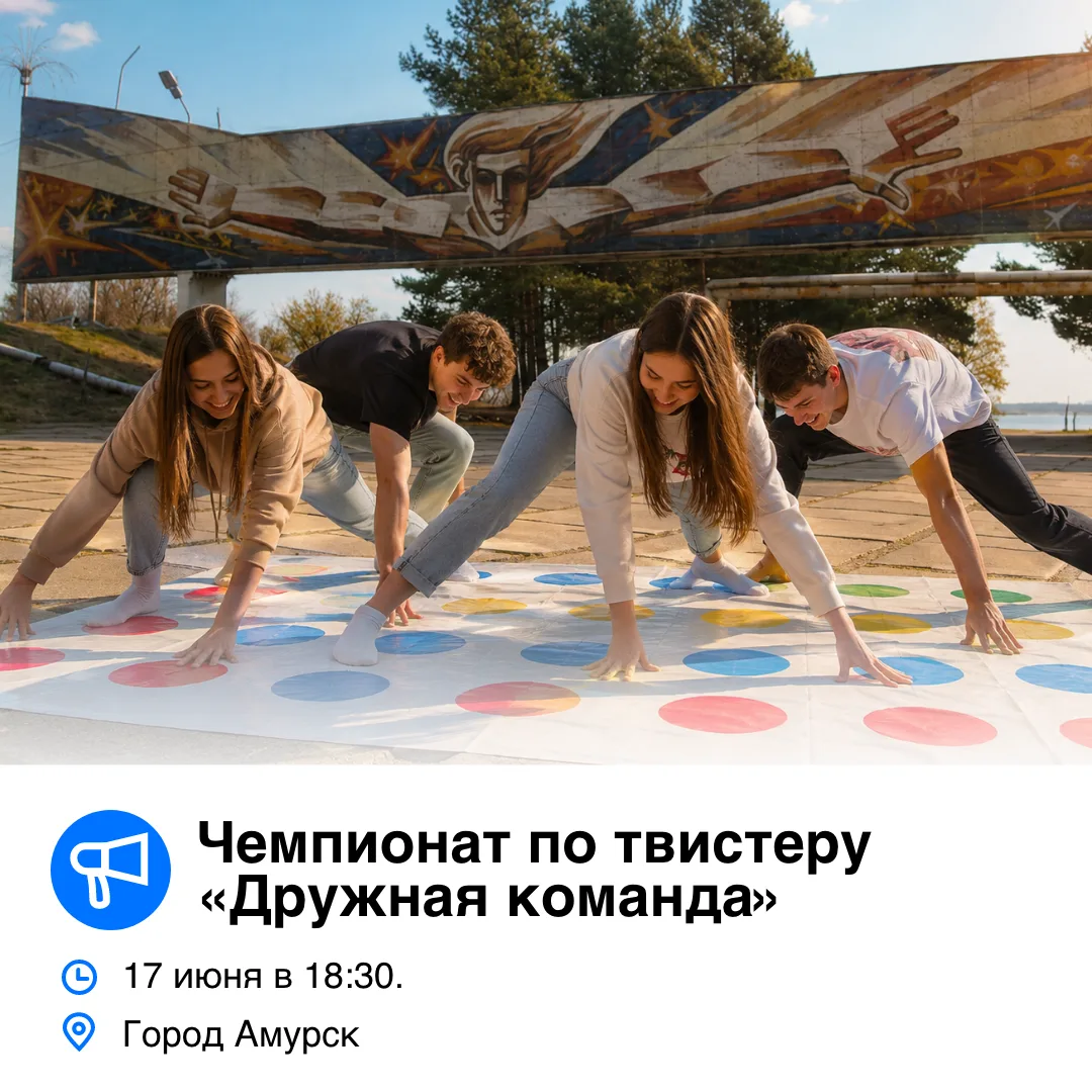 Друзья! А мы с анонсом, который будет интересен для любителей активного отдыха и развле...