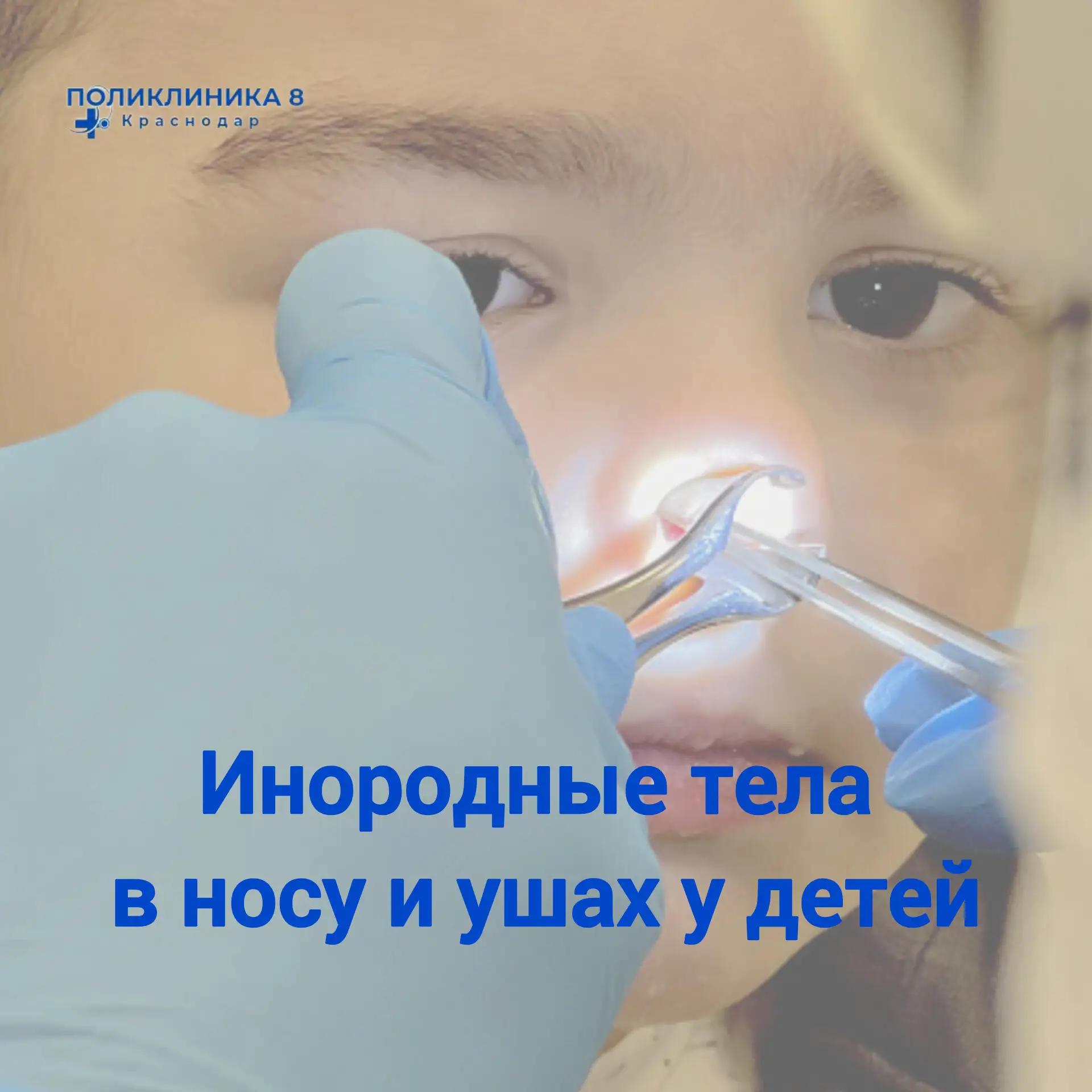 Каждый родитель хоть раз задумывался: «А что сейчас делает ребёнок?» Иногда любопытство малыша приво