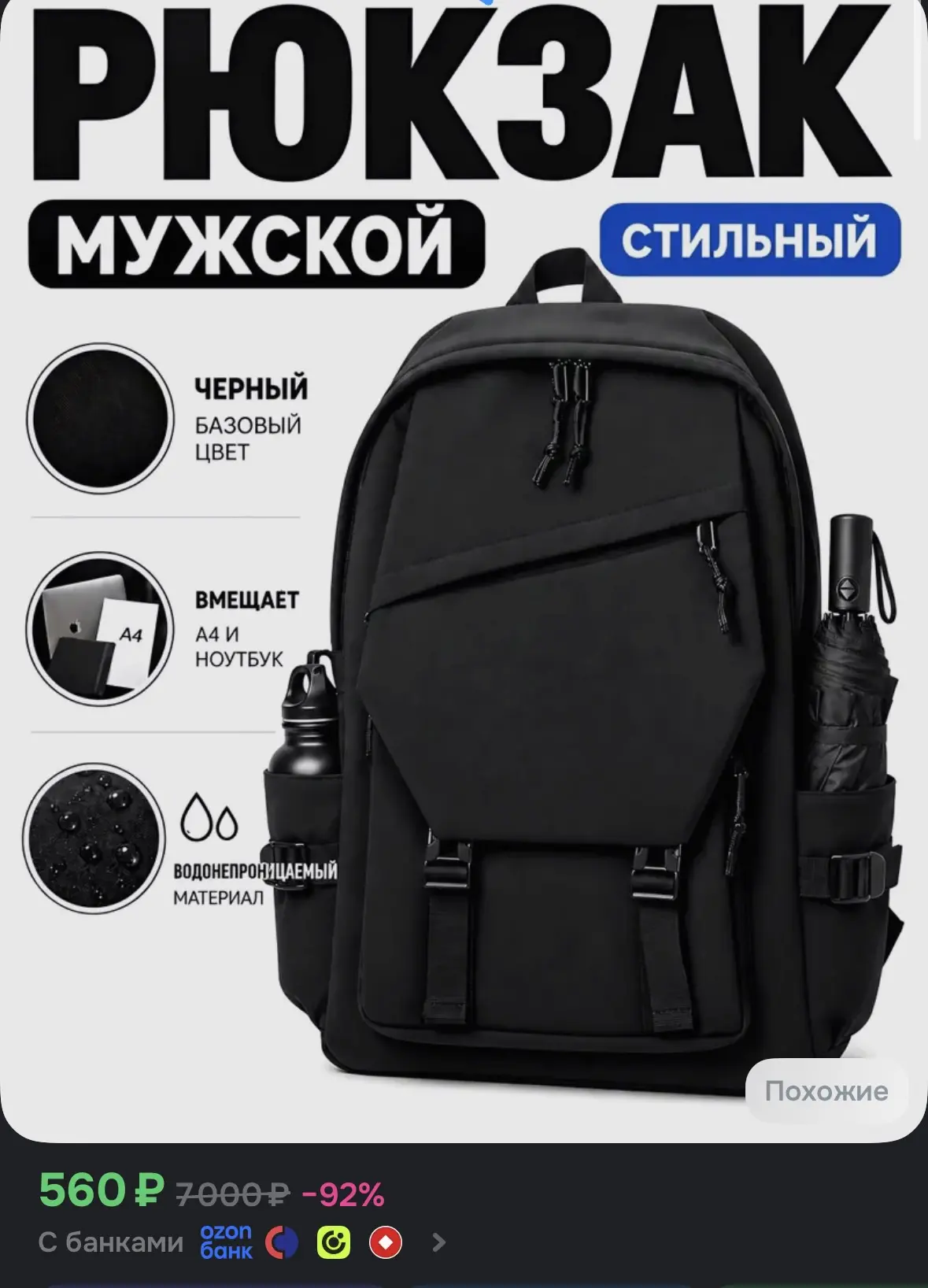 ➡️Приобрести со скидкой