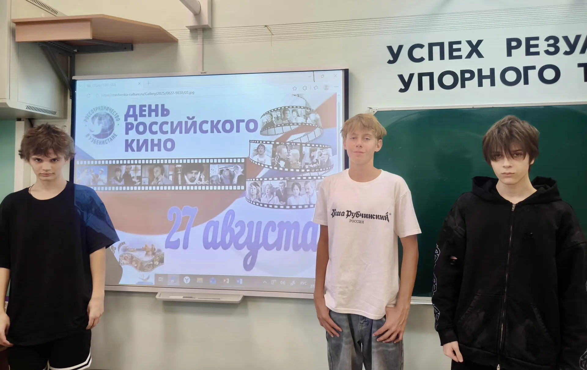 🎬 С Днём российского кино!