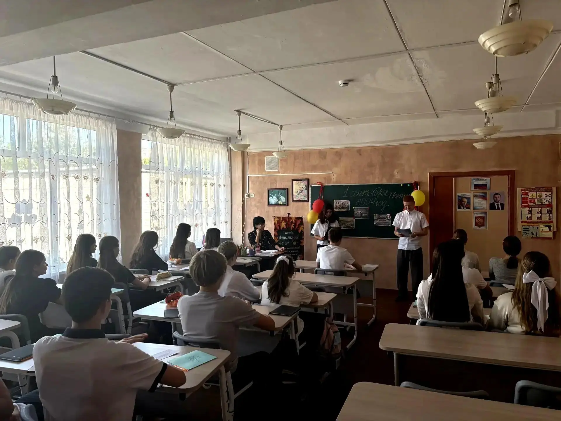 Классный час "Нет терроризму!" в школе: Безопасность и Ответственность для Всех