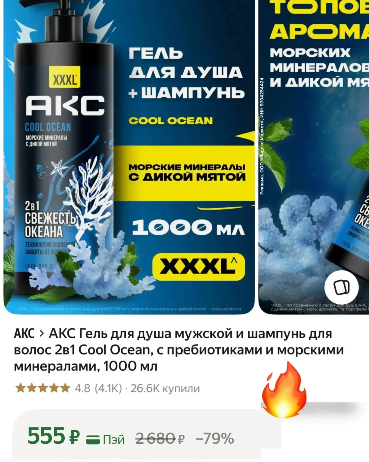 Шок цена на АКС!!!😱🤯