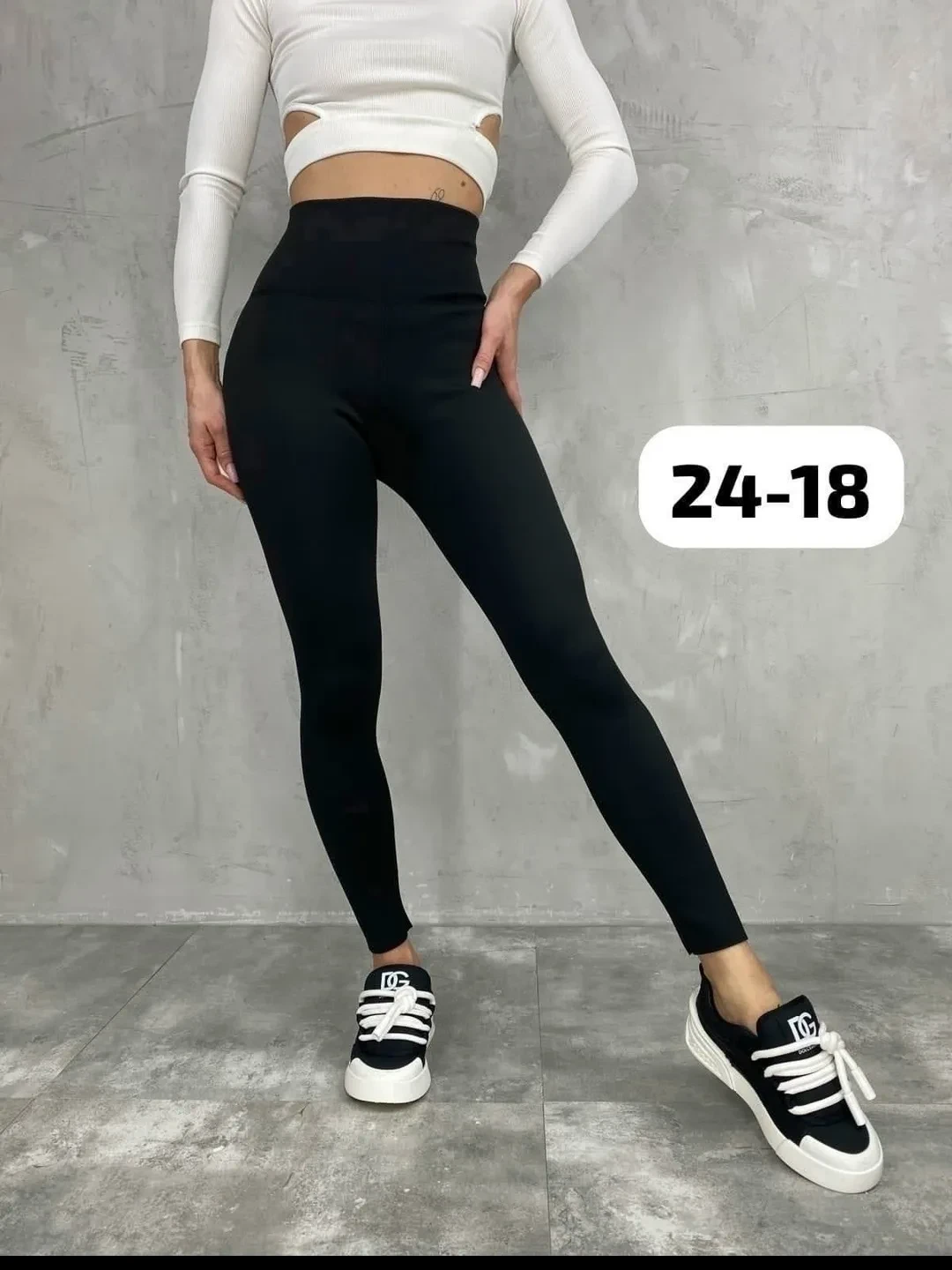 👖 Леггинсы