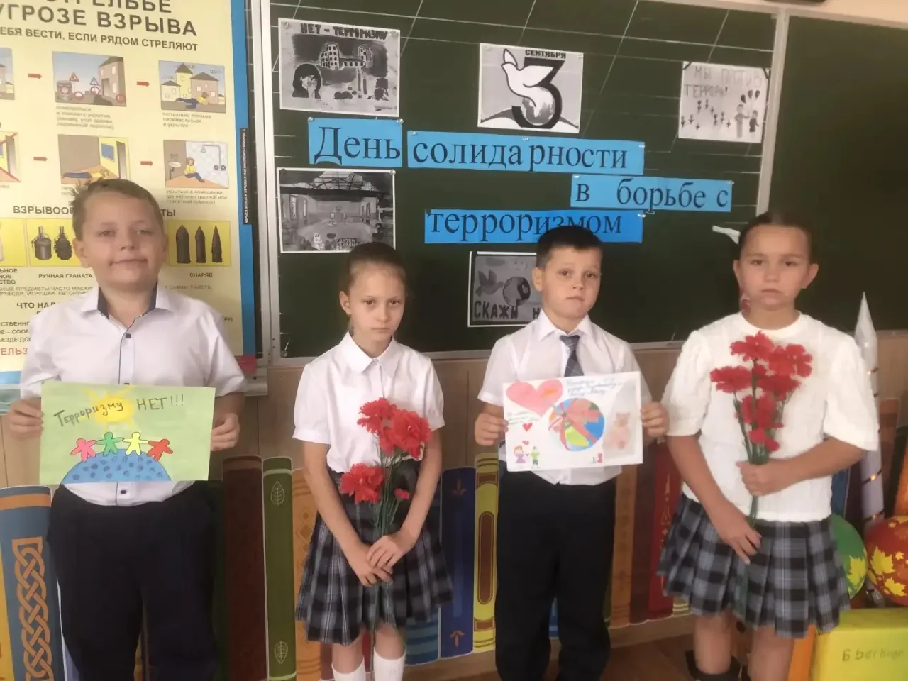 В 3 «А» и 3 «Б» классах прошёл классный час, посвящённый Дню солидарности в борьбе с те...