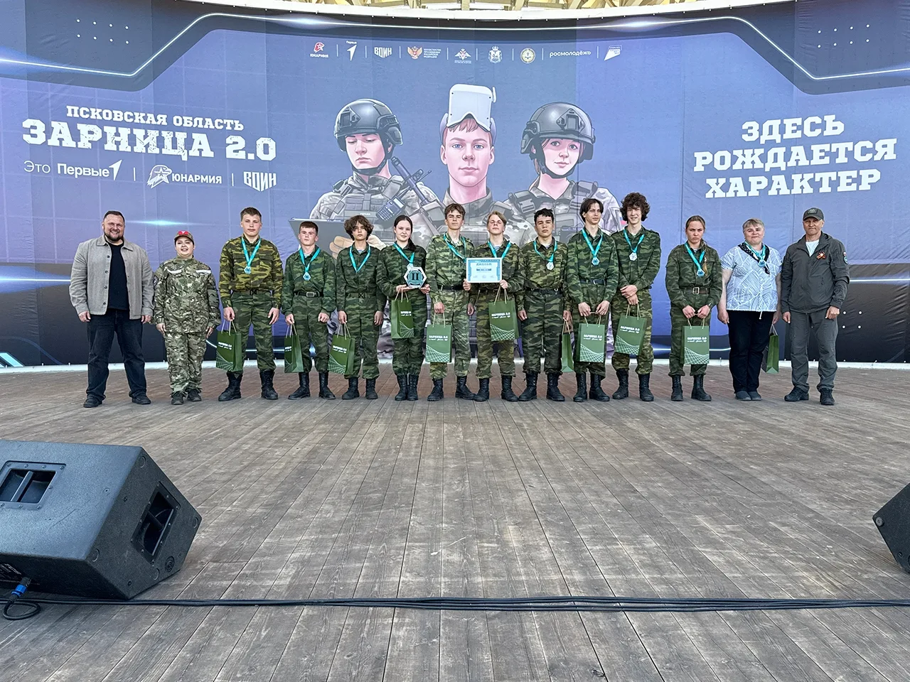 Подведены итоги регионального этапа «Зарницы 2.0» в Великих Луках  С 12 по 17 мая в Великих Луках пр
