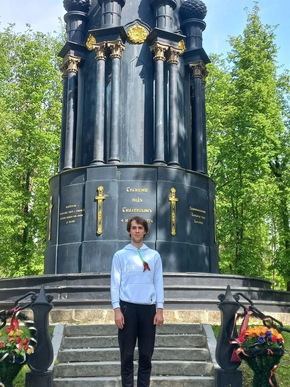 Студент Пермского филиала отправился в патриотическую экспедицию «Код Непокоренных»