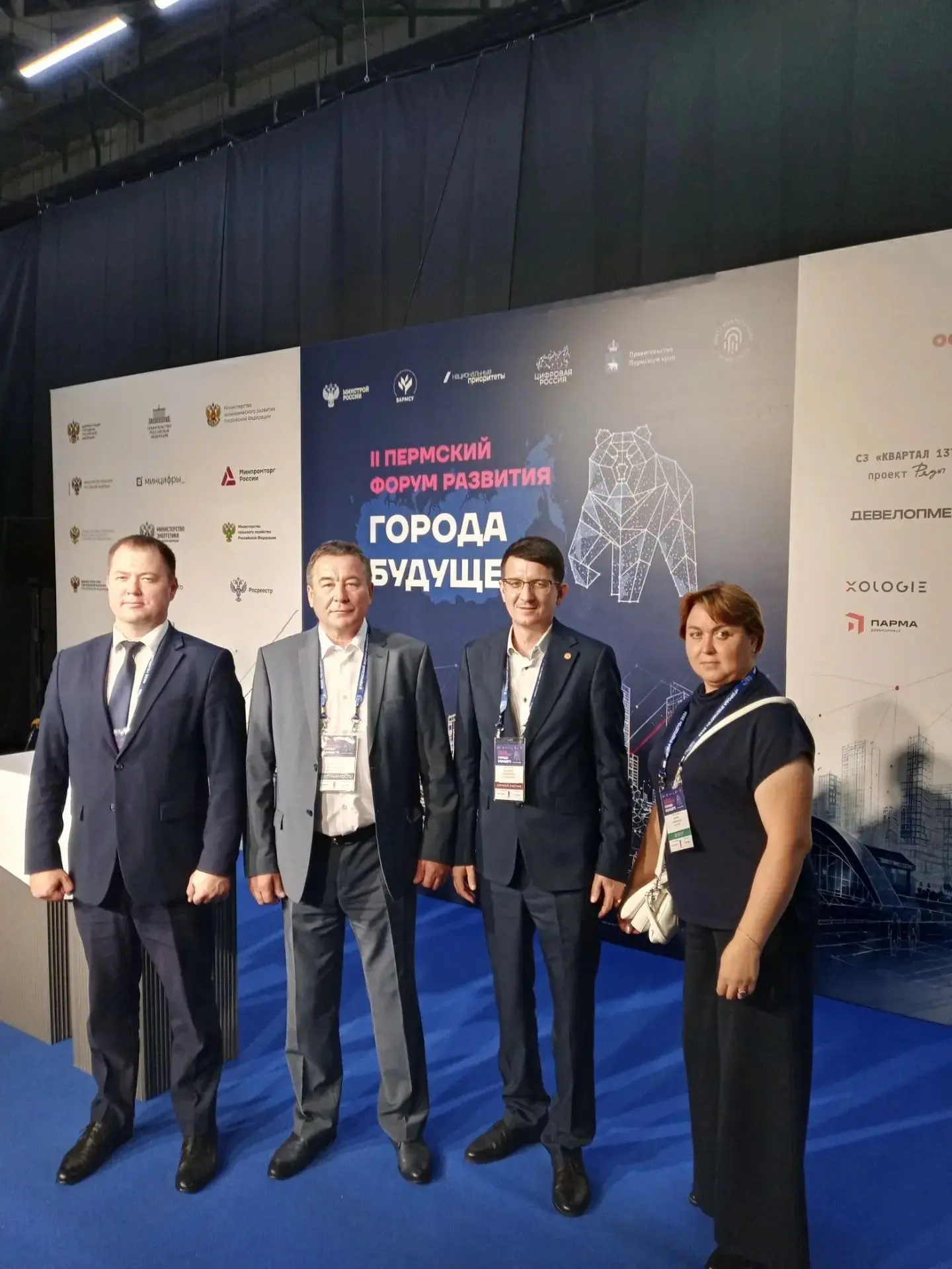 🌐 Чувашия принимает участие во II Пермском Форуме Развития «Города будущего»