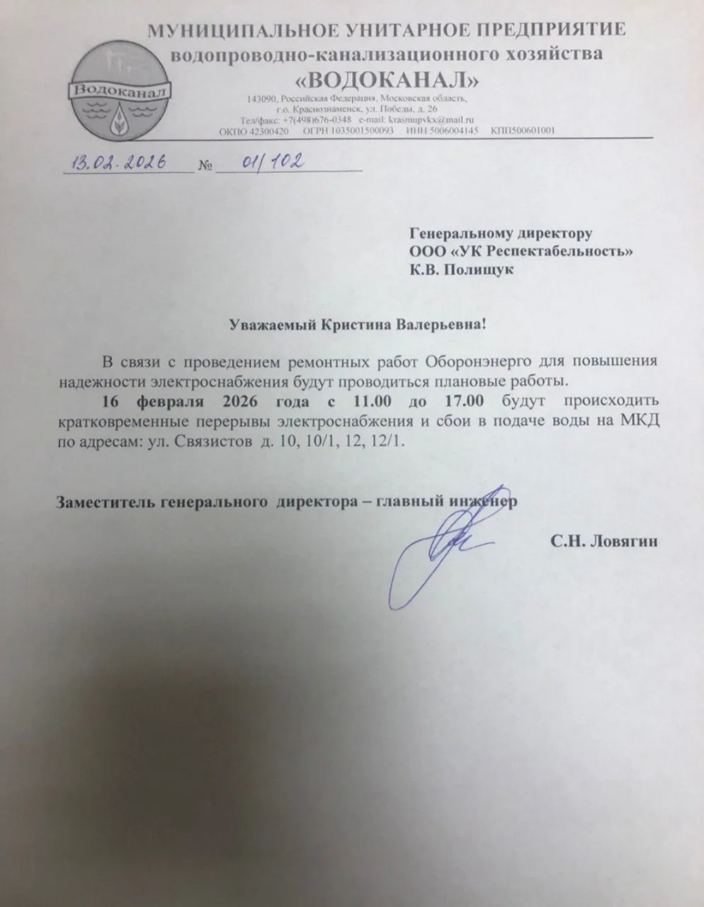 Медиа публикации