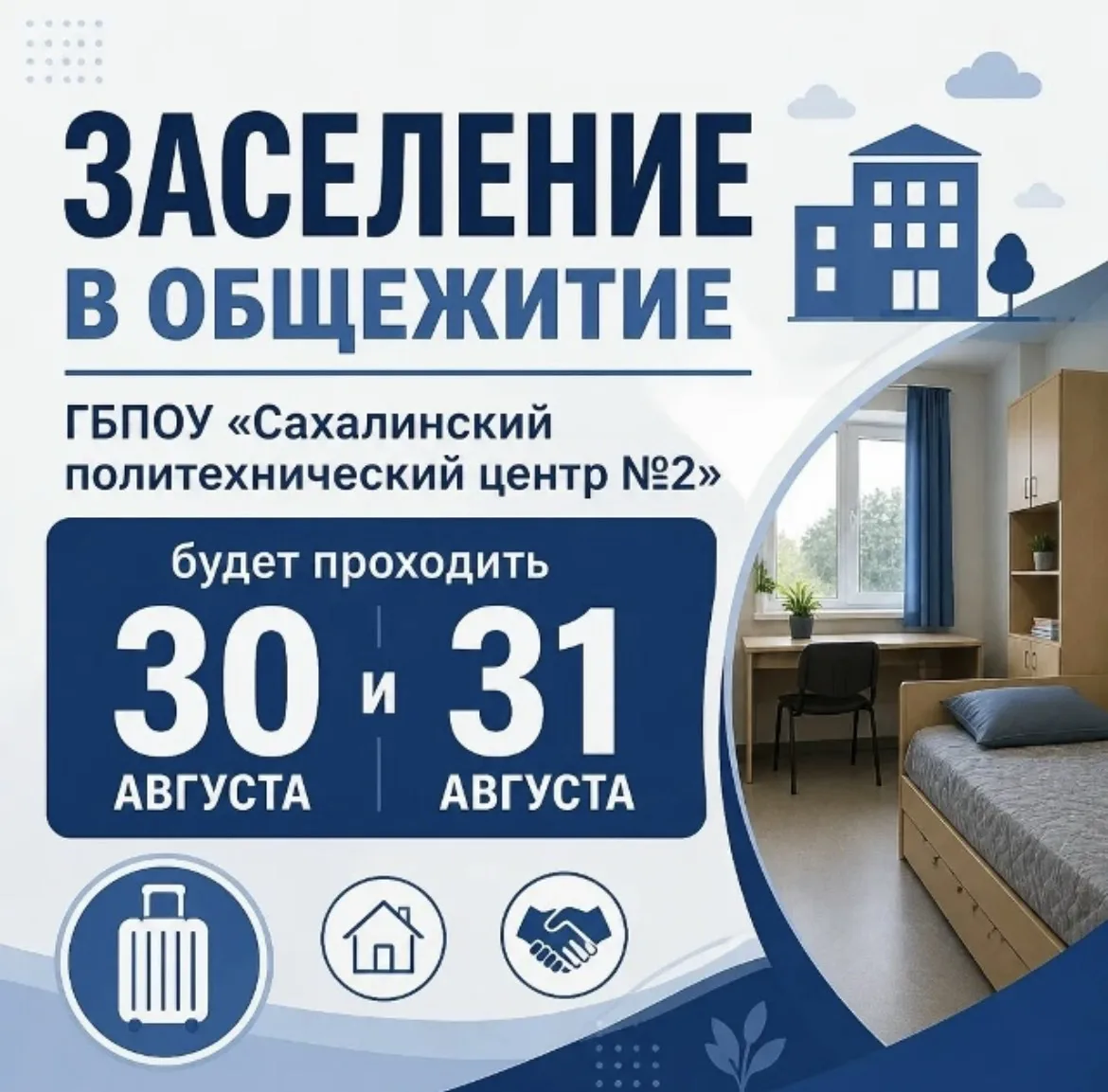 ⚡Внимание, студенты!⚡
