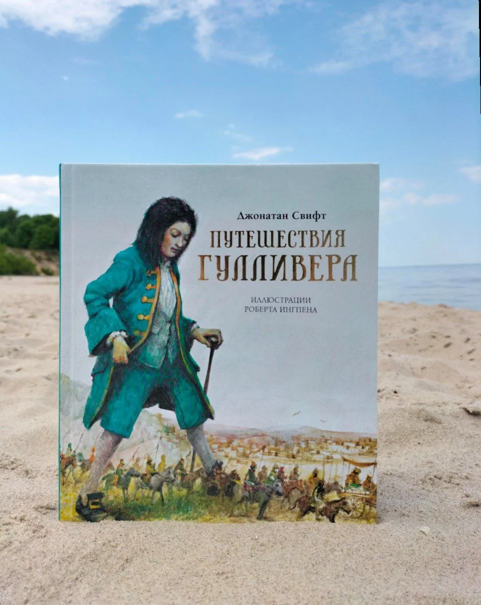 Мы всё! Макар окончил 4-й класс, хотя впереди ещё полноценная неделя. Силы его покинули, желание ход