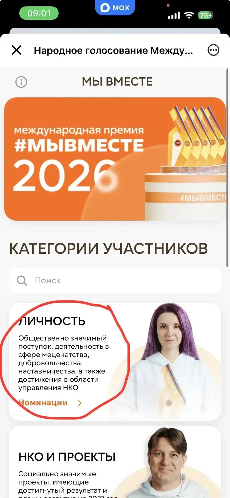 Дорогие друзья.