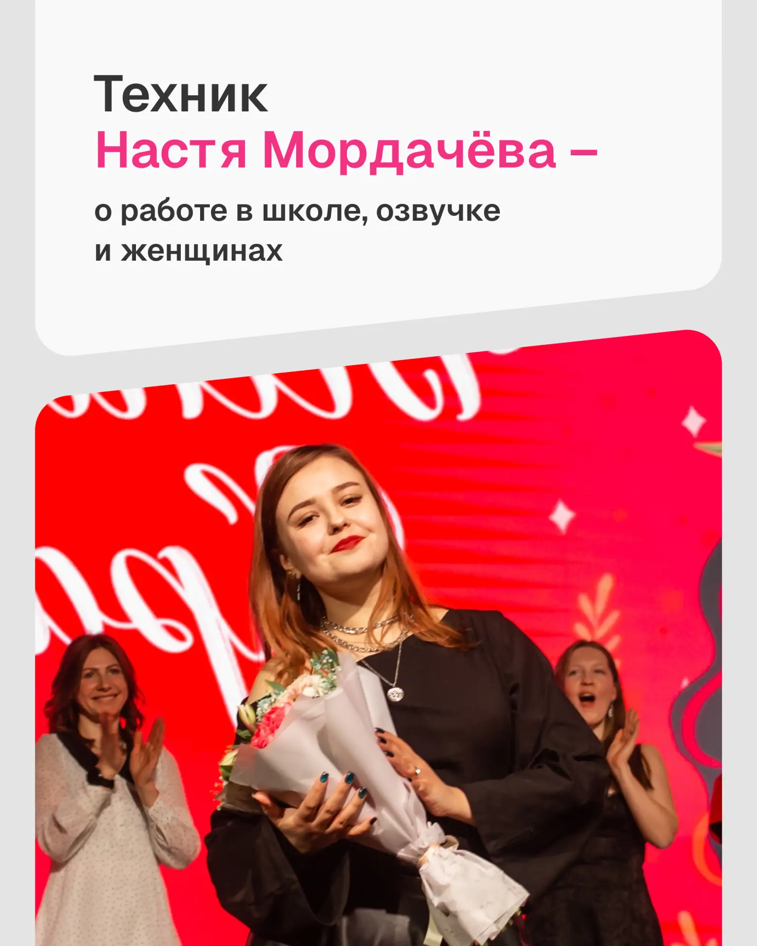 Мне интересно жить жизнь ✨