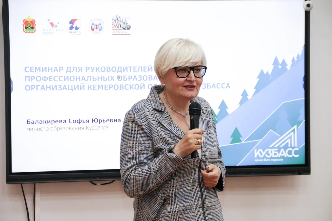 Продолжаем работу с управленческими командами образовательных организаций.  🗓️ Провели семинар для р