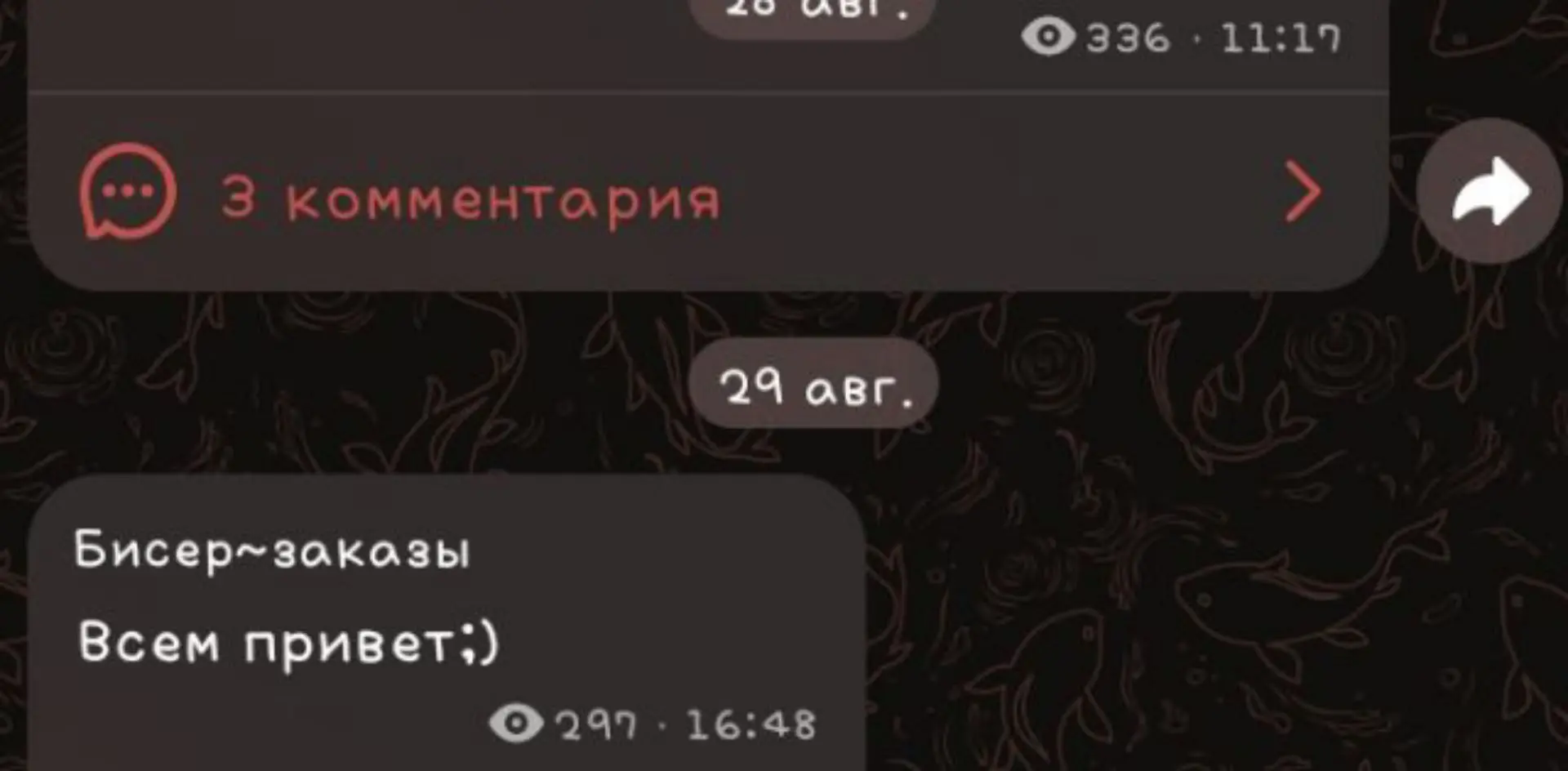 Афигеть!!!🥹🥹🥹